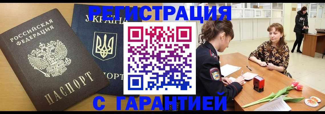 найти адрес прописки в Владимирской области