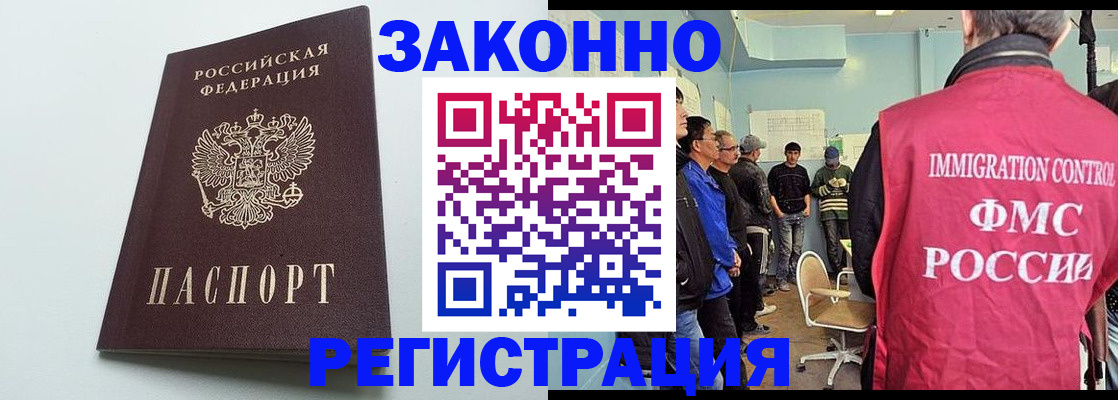 временная регистрация адрес в Владимирской области